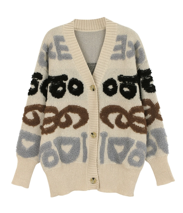 Tan Knit Letter Cardigan